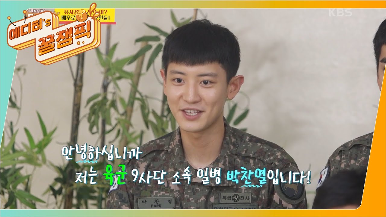 [#사장님귀는당나귀귀] 3개월만에 컴백한 김문정 보스! 이번 작품은 군 창작 뮤지컬 '메이사'! 충성! EXO 찬열이 왜 거기서 나와?! 🤷 l KBS 211031 방송