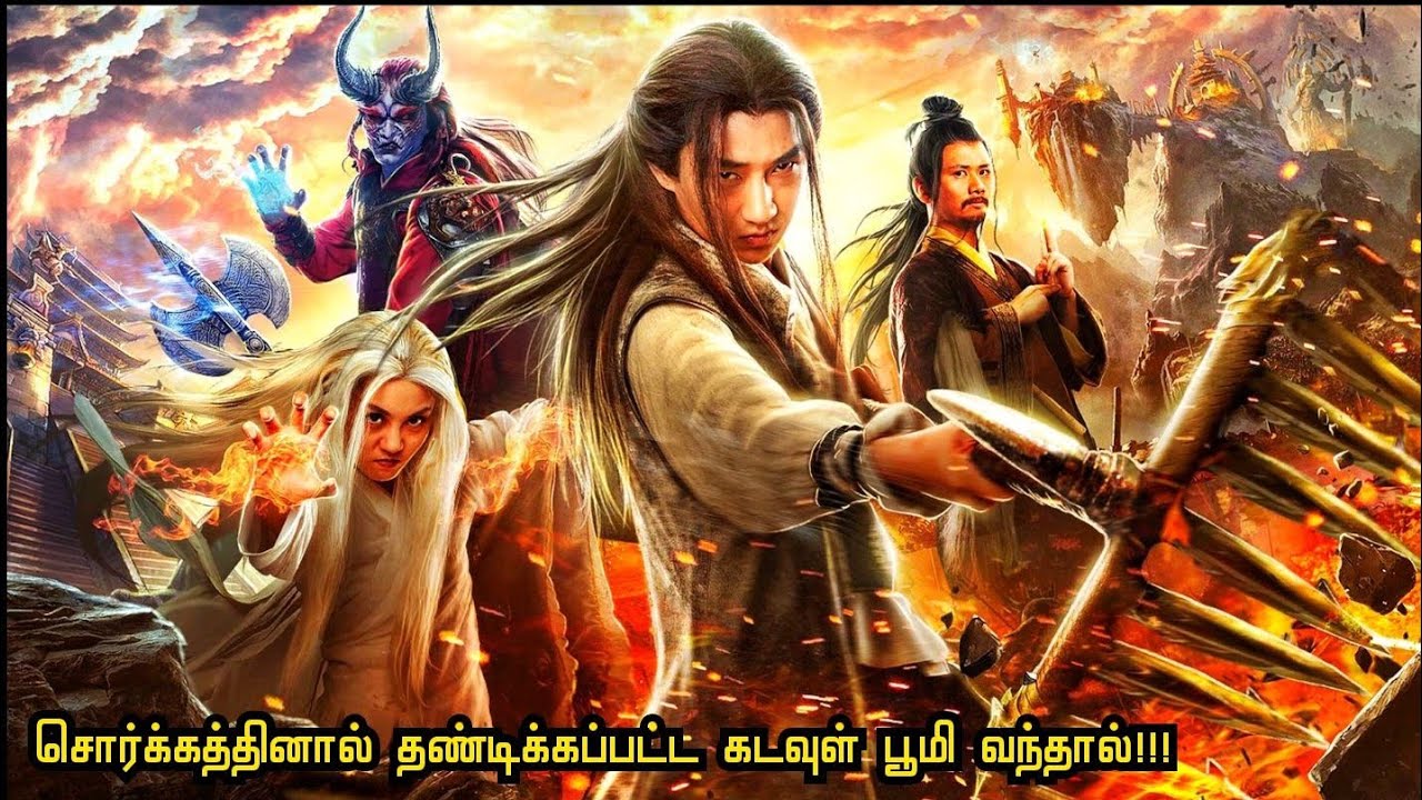 கடவுளுக்கே இப்படி ஒரு சோதனையா | Top Ten Movies | Tamil Voice Over | Tamil Movies