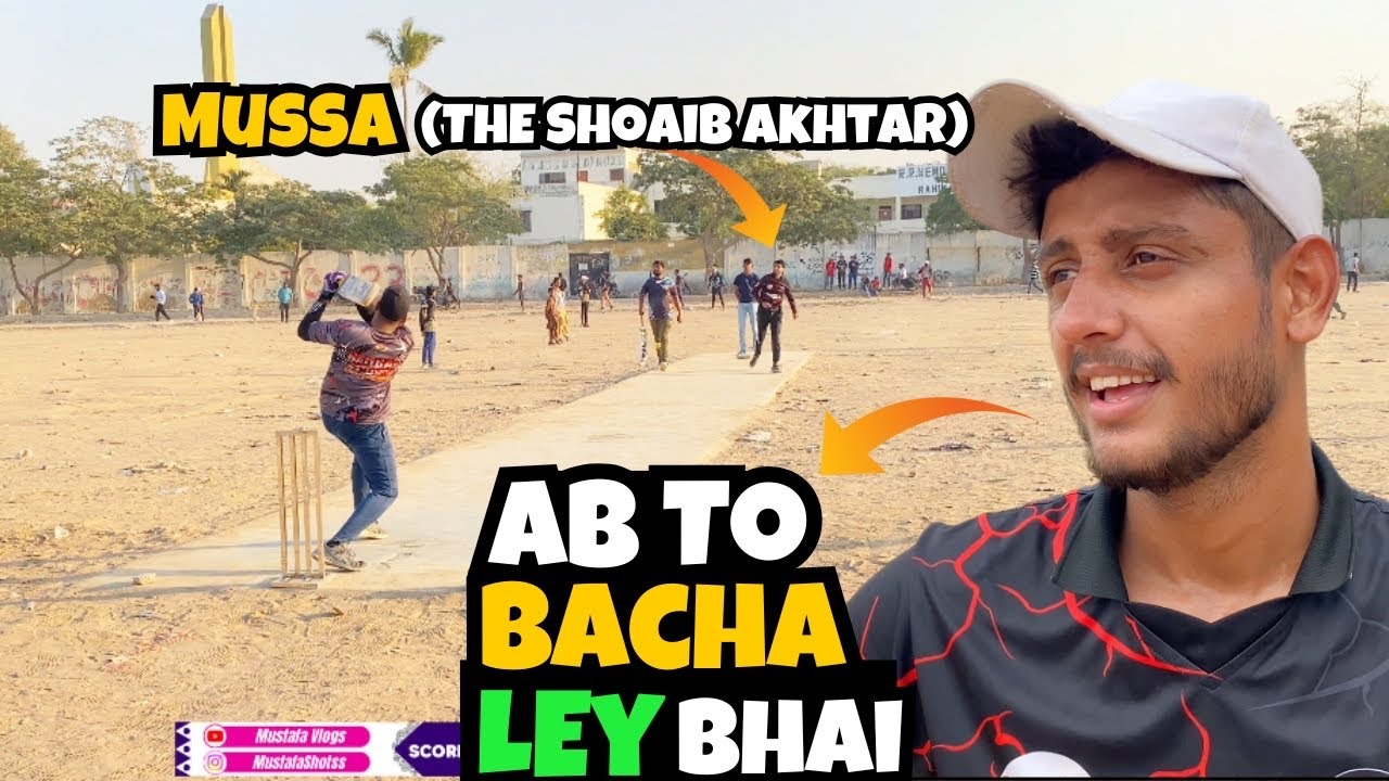 4 Overs me 88 Runs ka Bara Target bhi End me Phas Gaya 🤣🤣