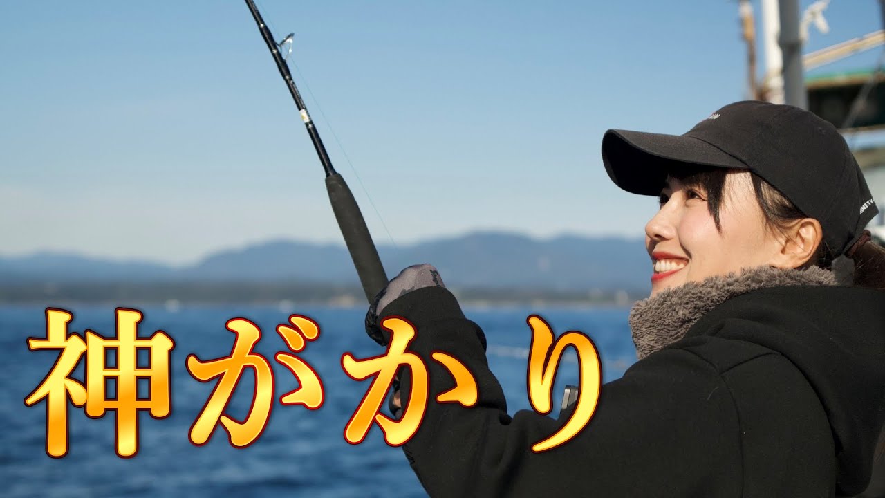 マグロ釣りのコツを解説したらまさかの展開に。