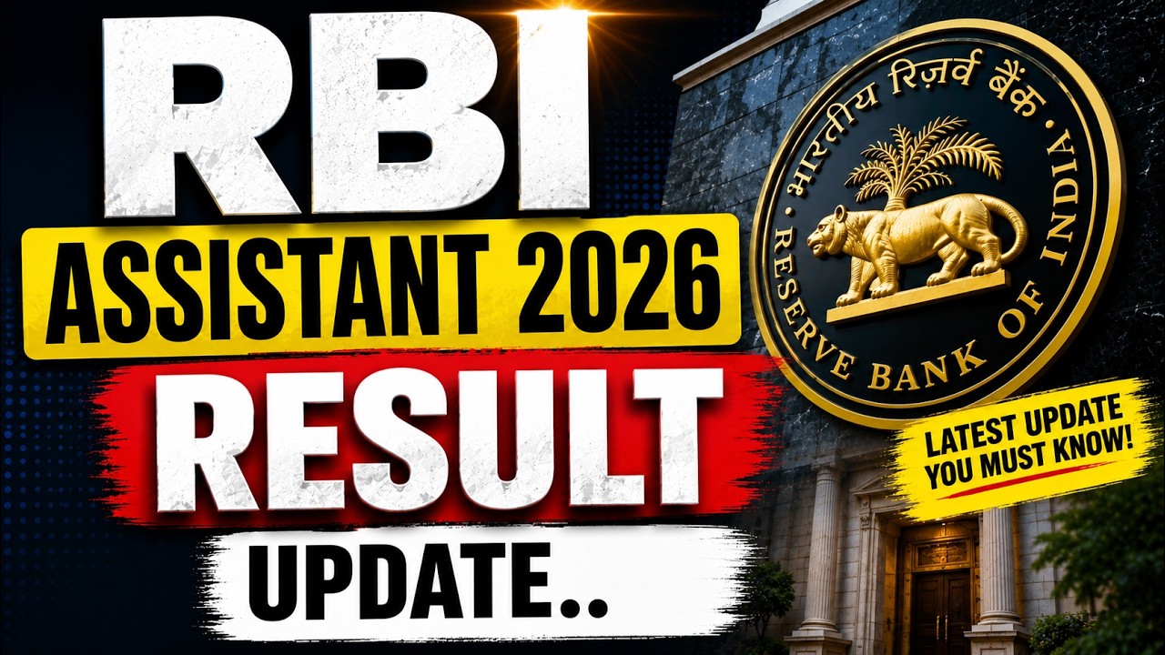 RBI Assistant 2026: Result Delayed? Latest Update & Expected Date! #rbi