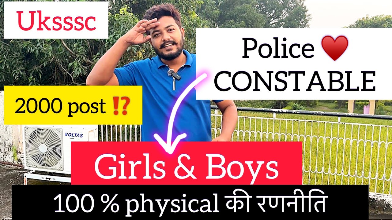 Uksssc police CONSTABLE ✅ bharti 2024-25 | 2000 post 🔥 complete strategy Tips and Tricks
