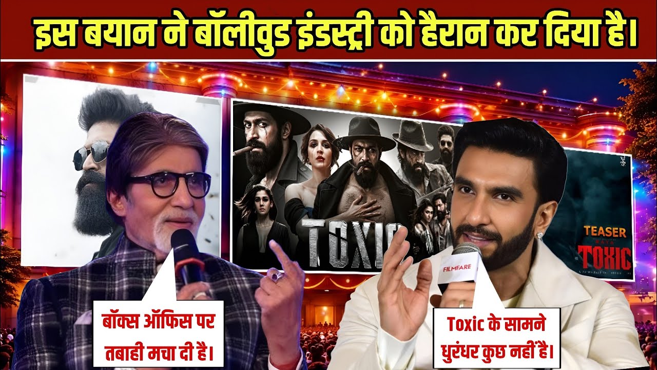 Ranveer Singh & Amitabh Bechon ka Bda Byan😱 | Toxic Ne mechadi Tabhai | Toxic Movie Update 