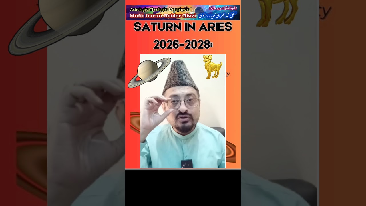 Saturn 🪐 in Aries 2025 to 2028 |برج حمل پہ زحل کے اثرات