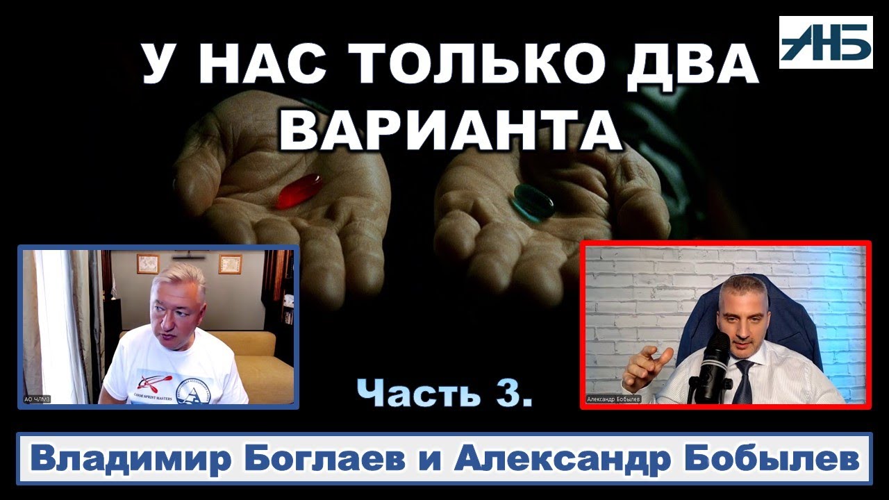 Владимир Боглаев. ЧТО БУДЕТ ДО КОНЦА ГОДА,  ПРОГНОЗ  ОТ БОГЛАЕВА.