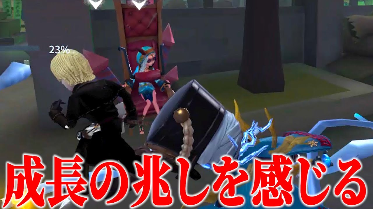 【第五人格】おやじが高難易度救助をあっさり決めた結果