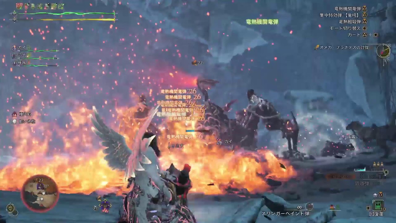 モンスターハンター　ワイルズ　Monster Hunter　配信