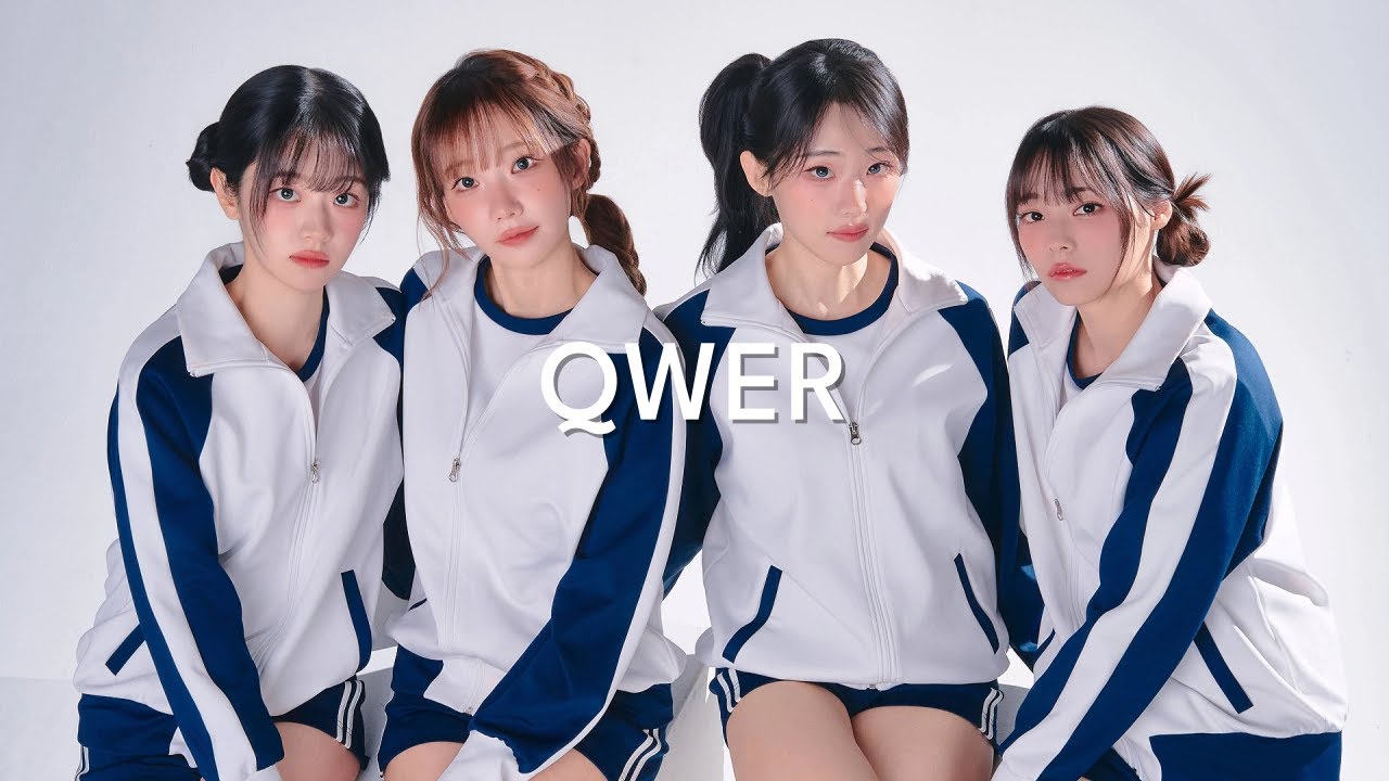 💿 QWER 노래 모음 | 신곡, 미발매 포함 | 밴드 playlist