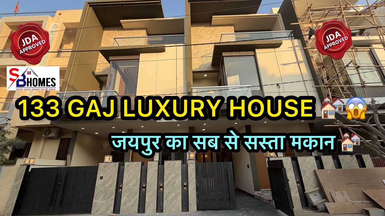 133 GAJ 5 BHK VILLA 😍💕😍जयपुर का सब से सस्ता मकान#home#property#house#luxuryhome#house 