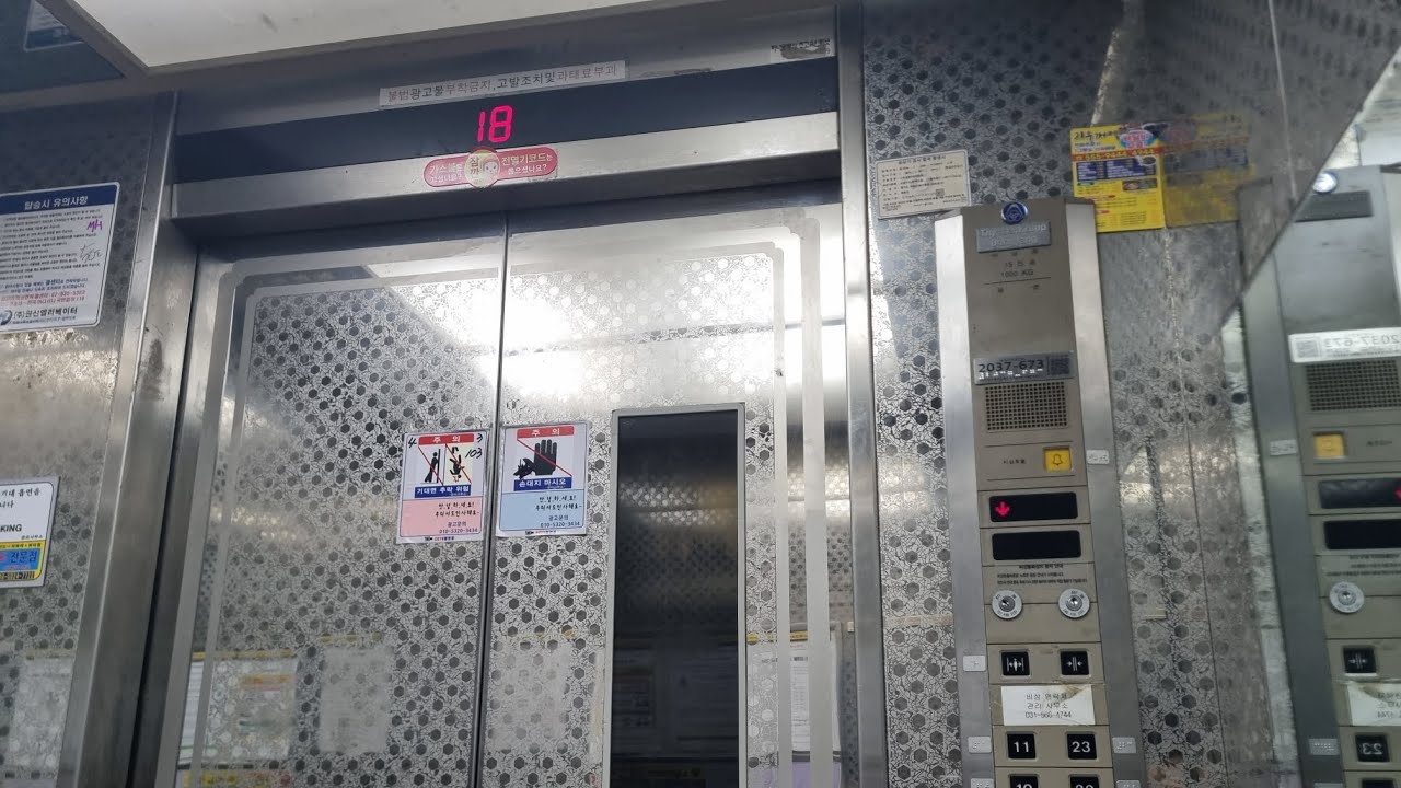 경기도 구리시 인창동 구리성원상떼빌2차 동양엘리베이터 탑사기