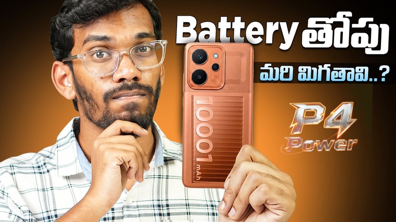 Realme P4 Power - BIGGEST bAAAtery Mobile || My Opinion In Telugu