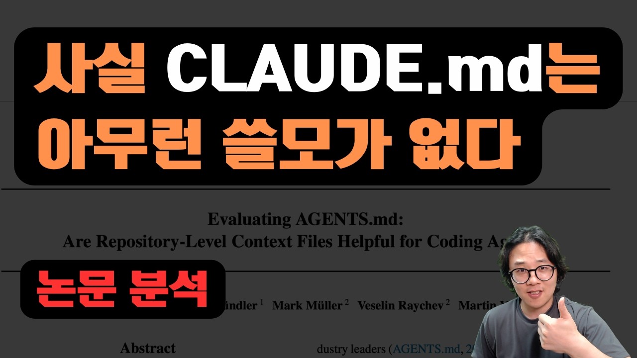 CLAUDE.md 지워