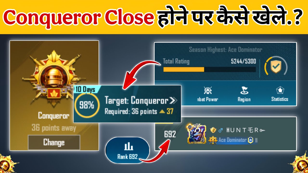 🇮🇳Conqueror Close होने पर कैसे खेले⁉️10th 🆔Solo, Duo, Squad Rankpush Best Tips & Tricks✅