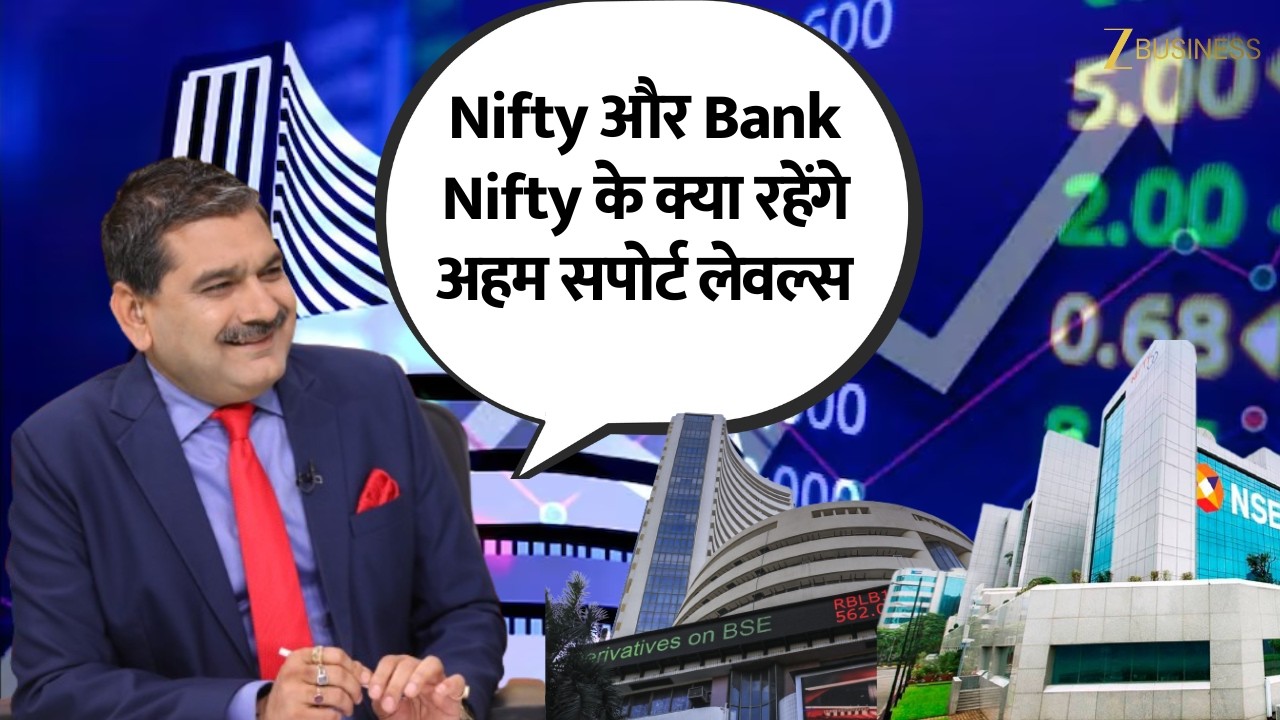 Market Strategy With Anil Singhvi: Nifty And Bank Nifty Key Support Levels