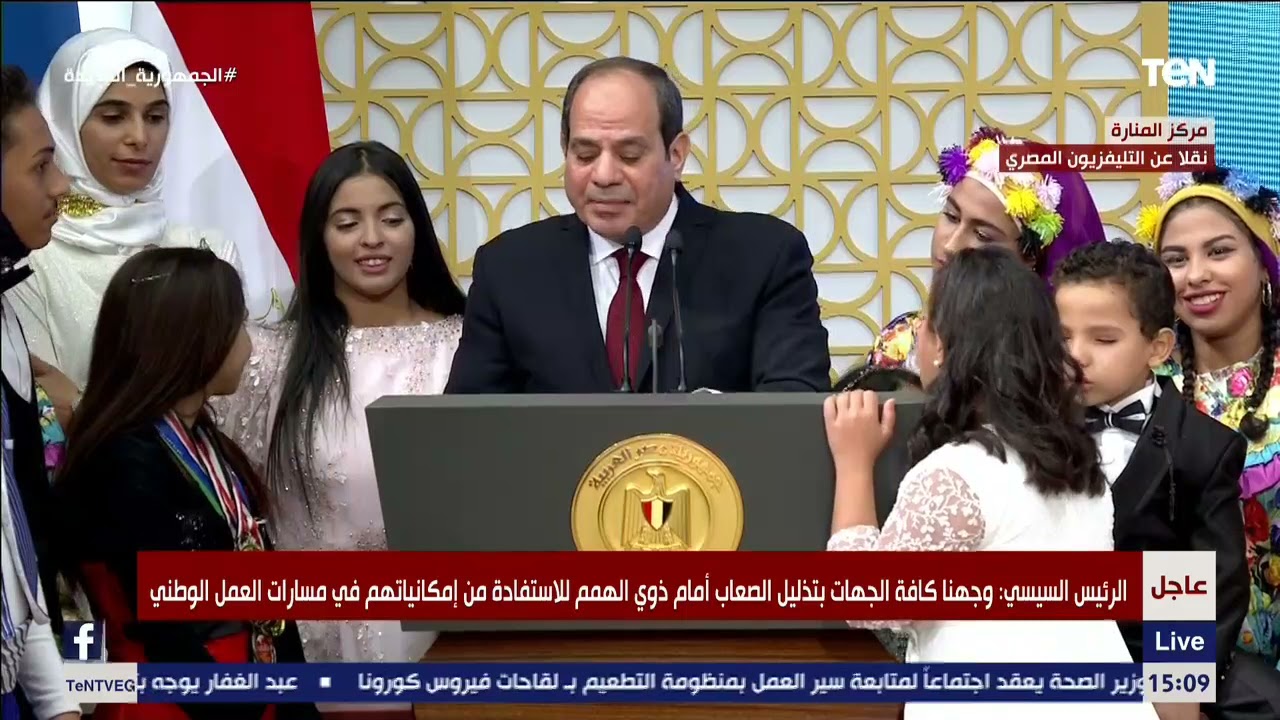 من أجمل كلمات الرئيس.. السيسي يلقي كلمته بين أبنائه من ذوي الهمم خلال احتفالية قادرون باختلاف