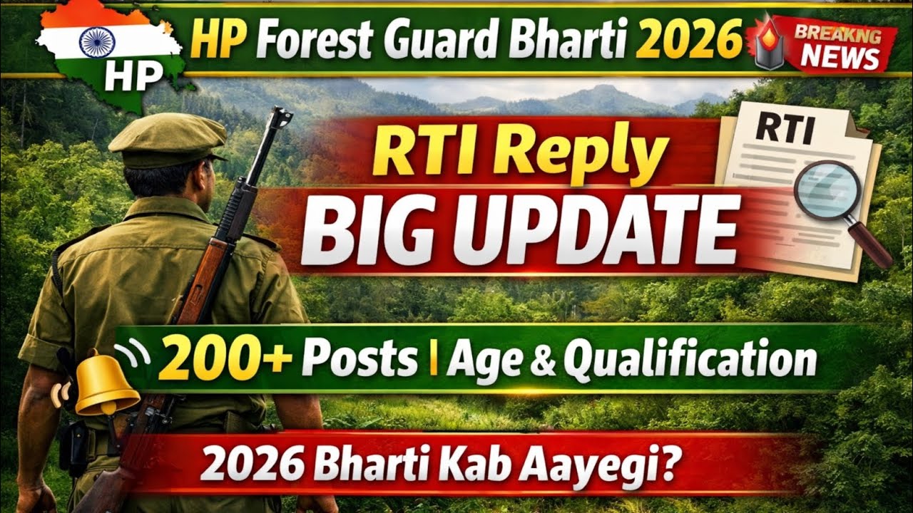 HP Forest Guard Bharti 2026||RTI Reply 🥺|Forest Guard Department Bharti Update|Age Qualification Etc