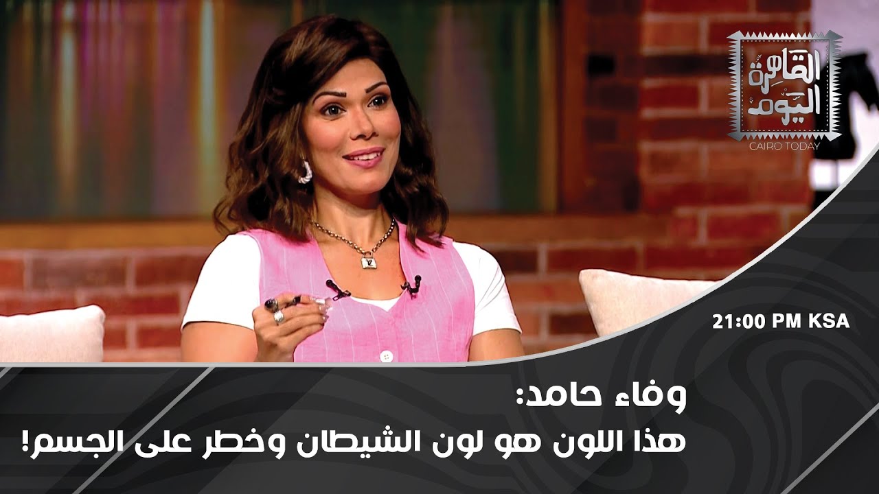 وفاء حامد تُحذّر سوسن بدر من هذا الأمر.. وتكشف: بخور الغار يمنع الش*طان من دخول البيت!