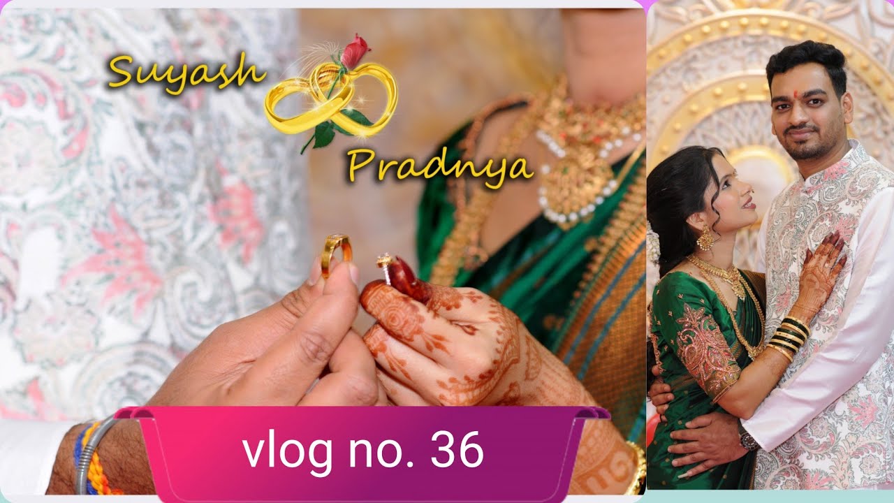 Vlog no. 36/  सुयश  मामा चा साखरपुडा part- 2 @Dreams of Tanisha #marathivlog 