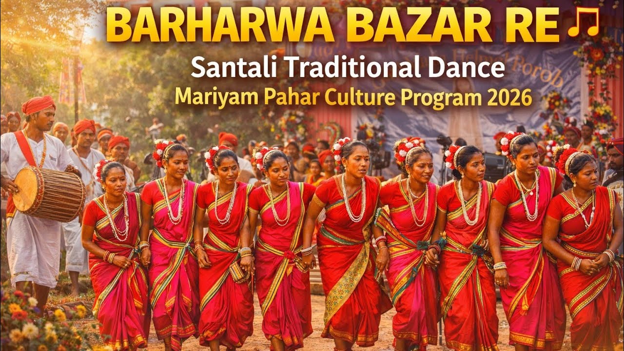 Barharwa Bazar Re 🎶 | Santali Traditional Dance | Mariyam Pahar Culture Program 2026