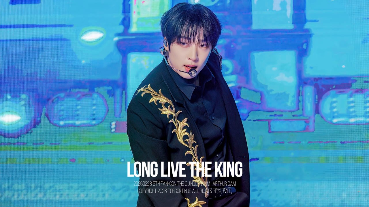 20260228 The KingDom(더킹덤) 팬콘서트 [THE QUINQUENNIUM] 1부 백야 (Long Live The King) 아서 세로캠 :  (FANCAM)