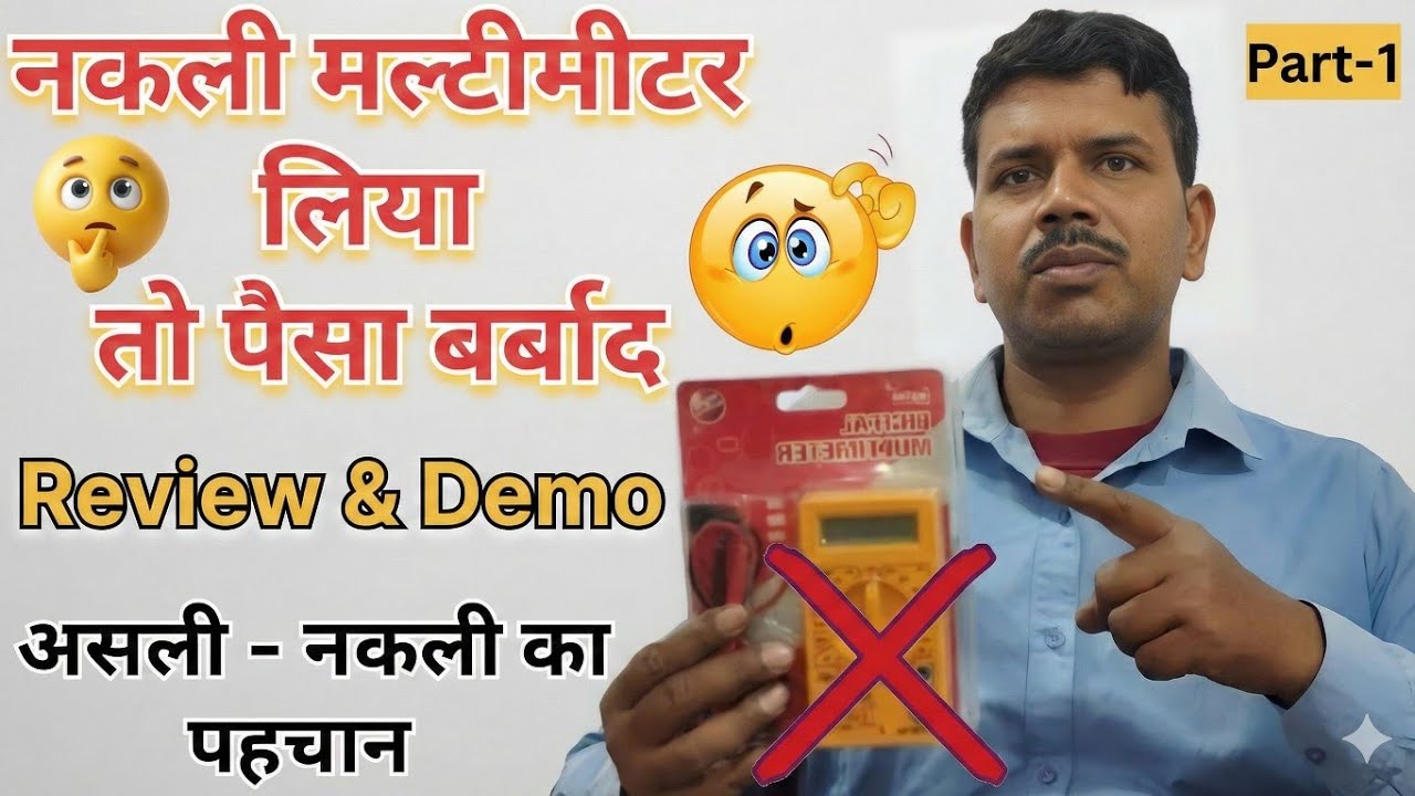 DT830D Multimeter Review & Voltage Test | How to Use Multimeter in Hindi