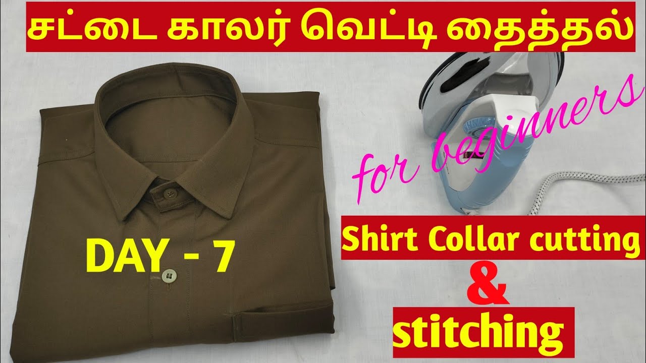 Shirt stitching -Day 7 - சட்டை காலர் வெட்டி தைத்தல்@Tailoring 360 TAMIL