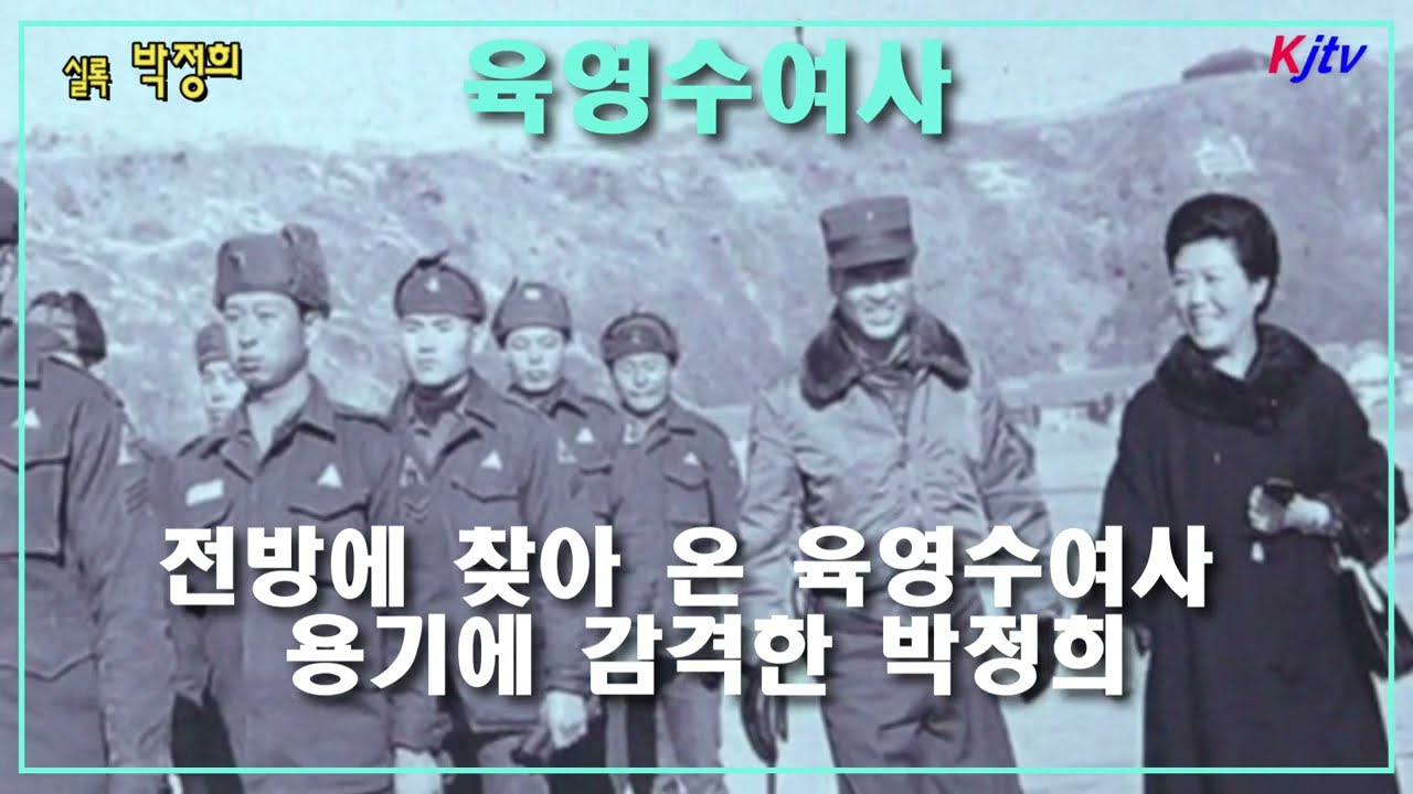 육영수 옥천생가2