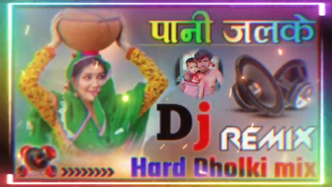 Pani Chhaike Dj remix👰🏻💔🥀🧊🧊 song ii Hard Arun Rajput 980 #song #dance #dj #love 