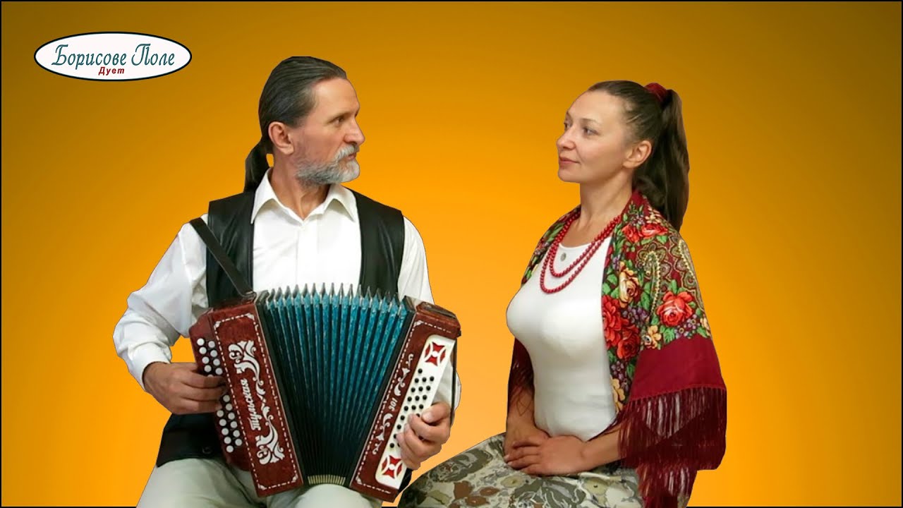 Не та роза, що за садом. Українська народна пісня під гармонь. Дует Борисове Поле. Співаймо разом!