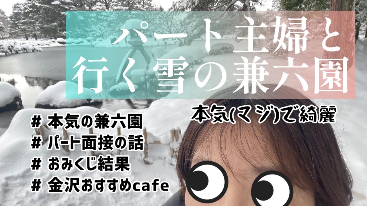 【パート主婦】朝のドタバタから神様信じた日