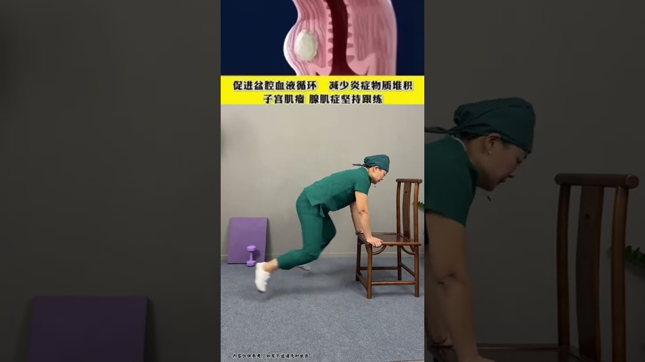 Exercise at home