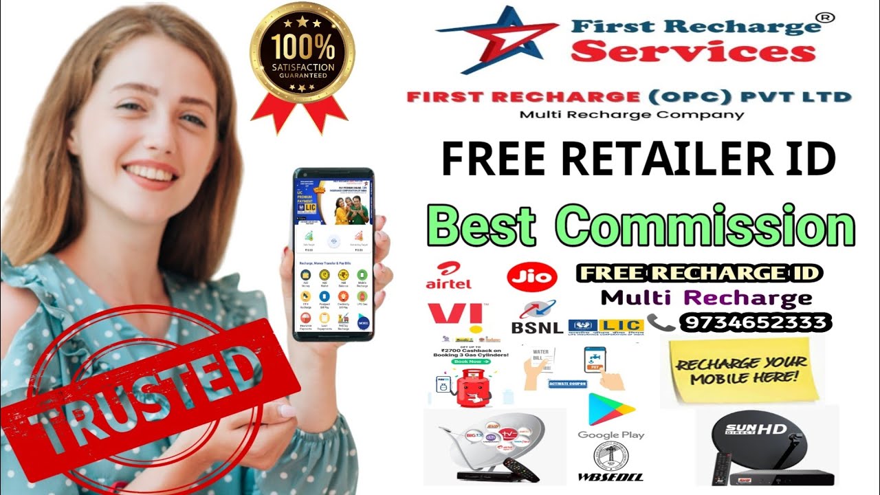 First Recharge Tripura | Tripura First Recharge | First Recharge New Update |First Recharge Original