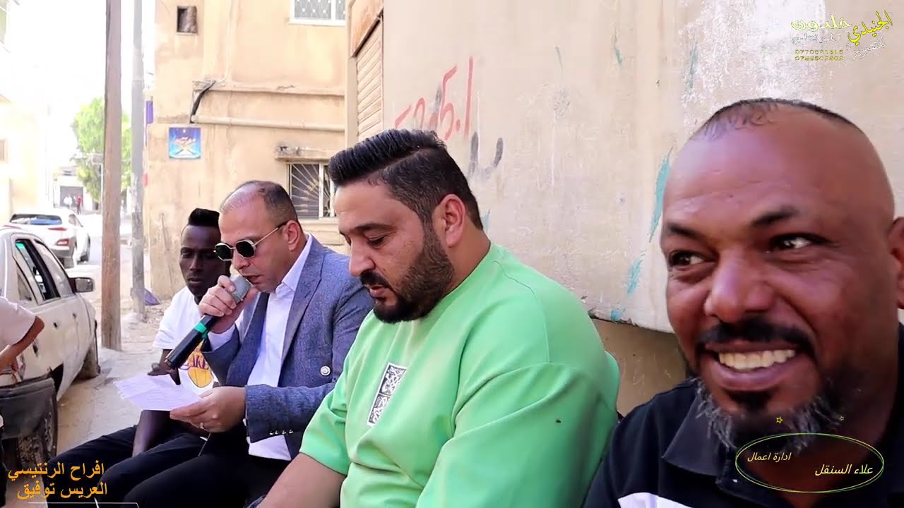افراح الرنتيسي العريس توفيق الفنان حازم درويش ادارة علاء السنقل