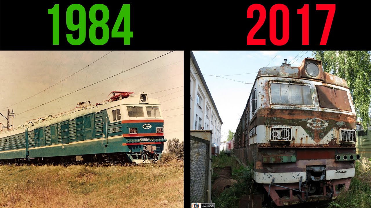 Как угасал ВЛ86Ф-001...