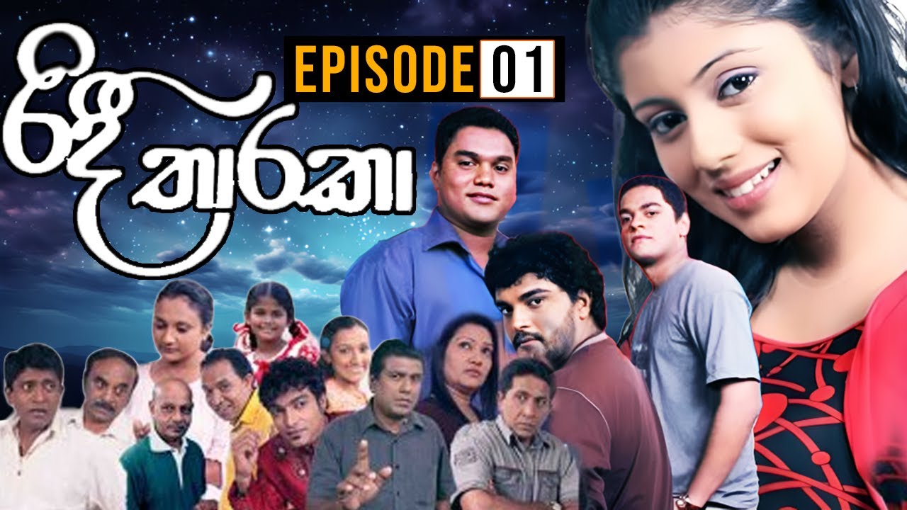 Ridee Tharaka ( රිදී තාරකා ) | Episode 01 | TeleHitz TV