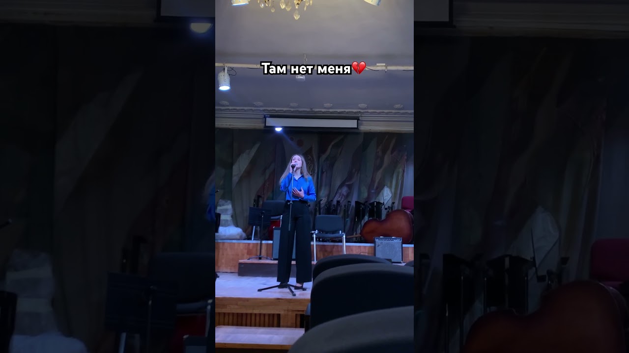 #тамнетменя #севара #кавер #singing #гнесинка #singer #cover #beautifulvoice #грустнаяпесня #fypシ゚