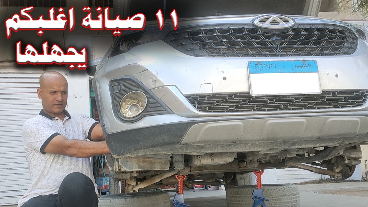 ما لا تعرفة عن صيانة 150 ألف كم للسيارة 🤔