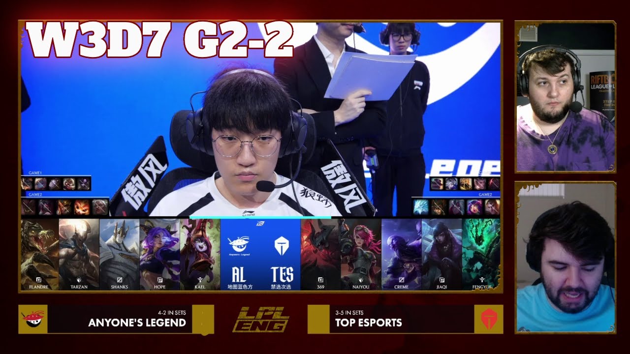 TES vs AL - Game 2 | Week 3 Day 7 LPL Winter 2026 Split 1 | Top Esports vs Anyone's Legend G2 full