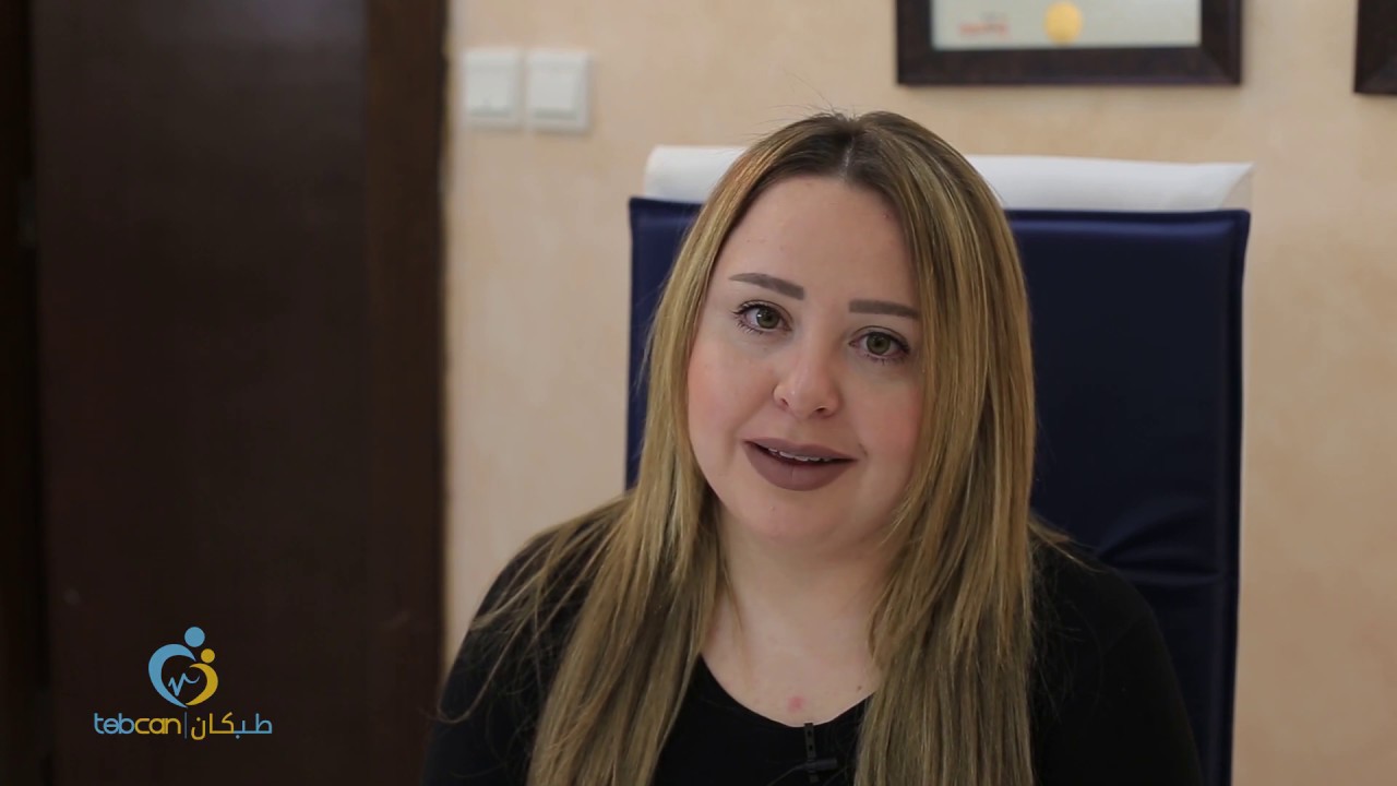 د. نجلاء الغلاييني - طب وجراحة الفم والأسنان في الأردن - طبكان