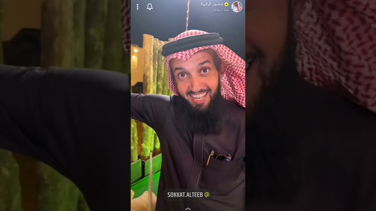 اعلان منصور الرقيبة لـ سكة الطيب