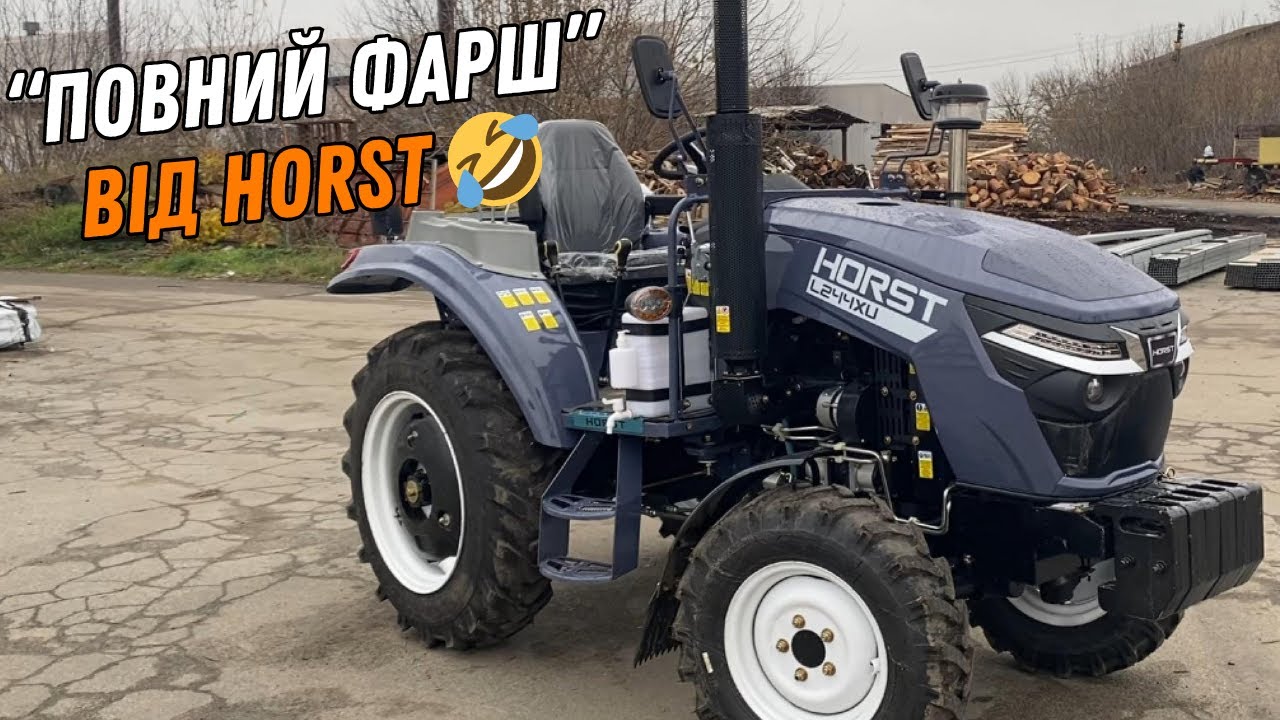 Цей трактор зробив мій день! 🤣 HORST L244XU — Коли китайці вирішили додати все, що можна 😁