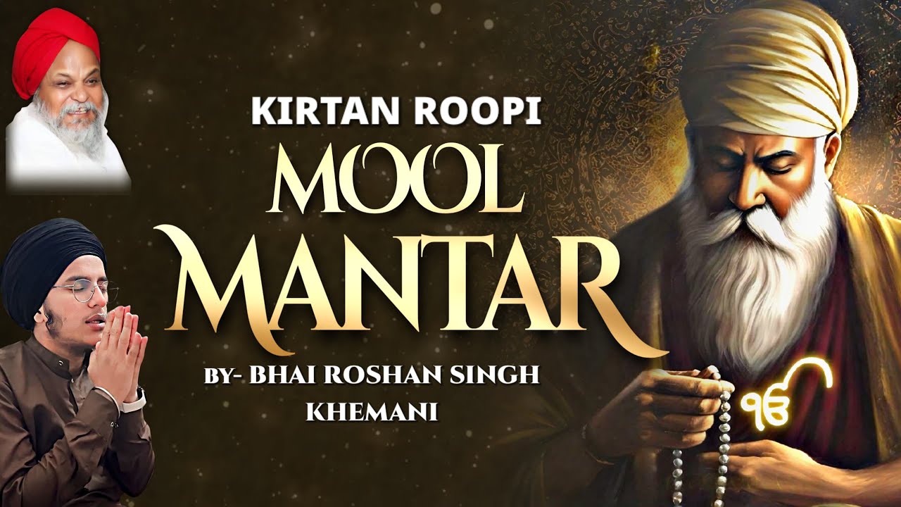 KIRTAN ROOPI MOOL MANTAR BY- BHAI ROSHAN SINGH KHEMANI
