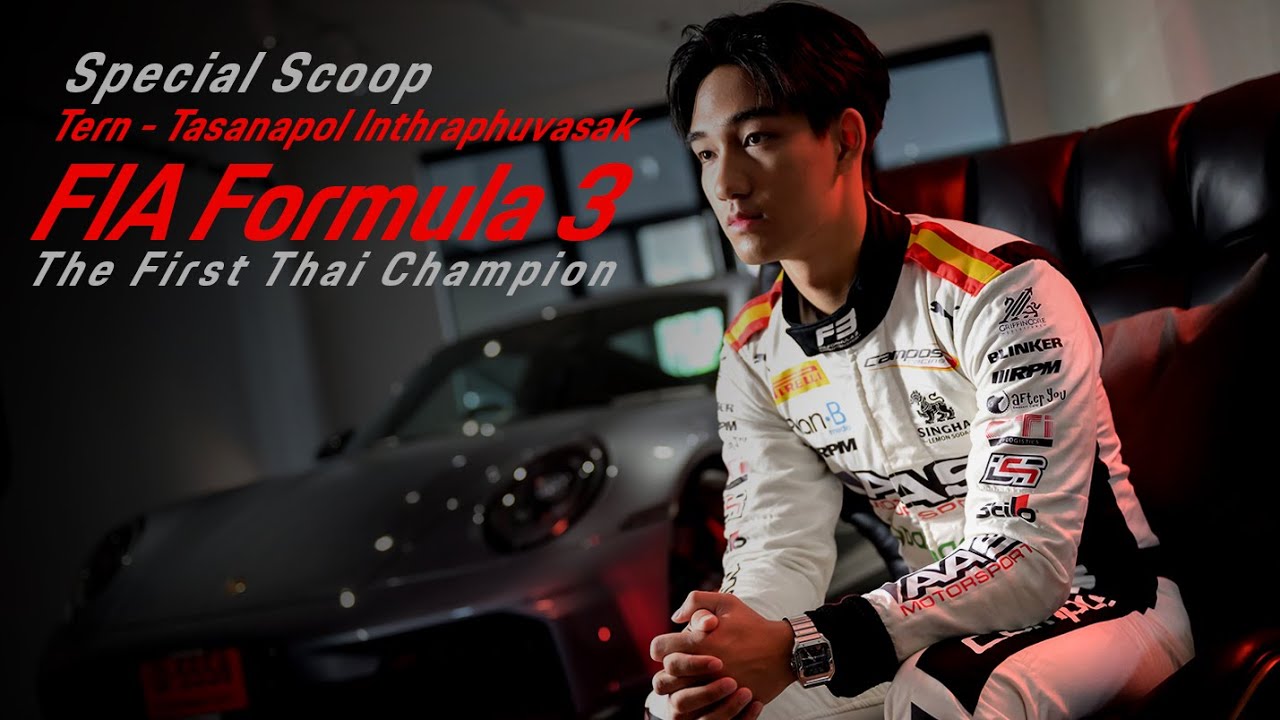 “เติ้น” ทัศนพล อินทรภูวศักดิ์ เปิดใจครั้งแรก!!!