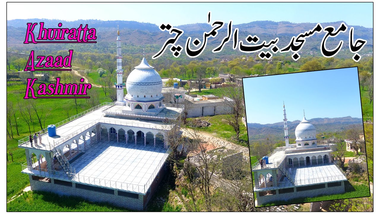 Jamia Masjid Chatar Khuiratta Ajk/Droon movie/beautiful masjid khuiratta chatar azad kashmir