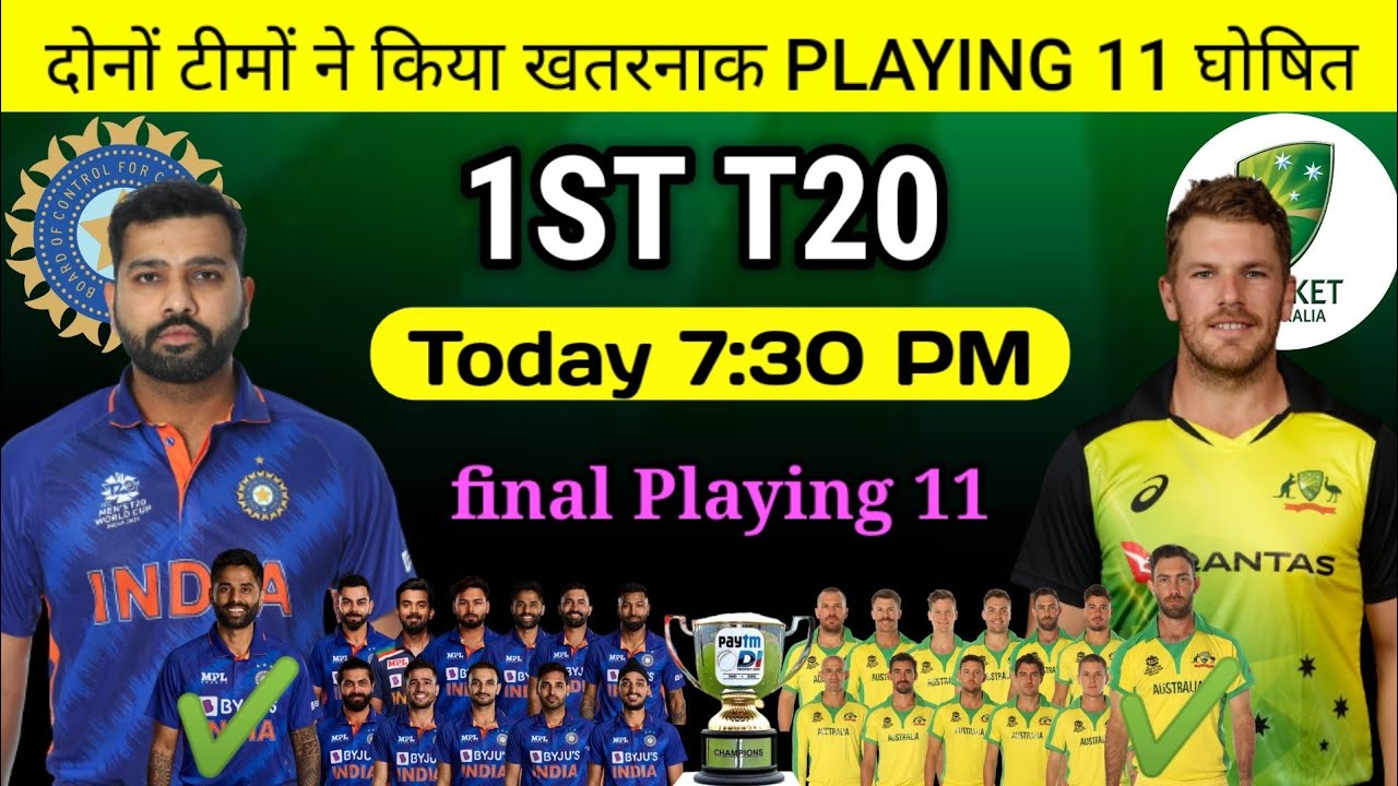 India vs Australia 1st T20 Match Playing 11 l India vs Australia Match Details l Rohit vs Finch
