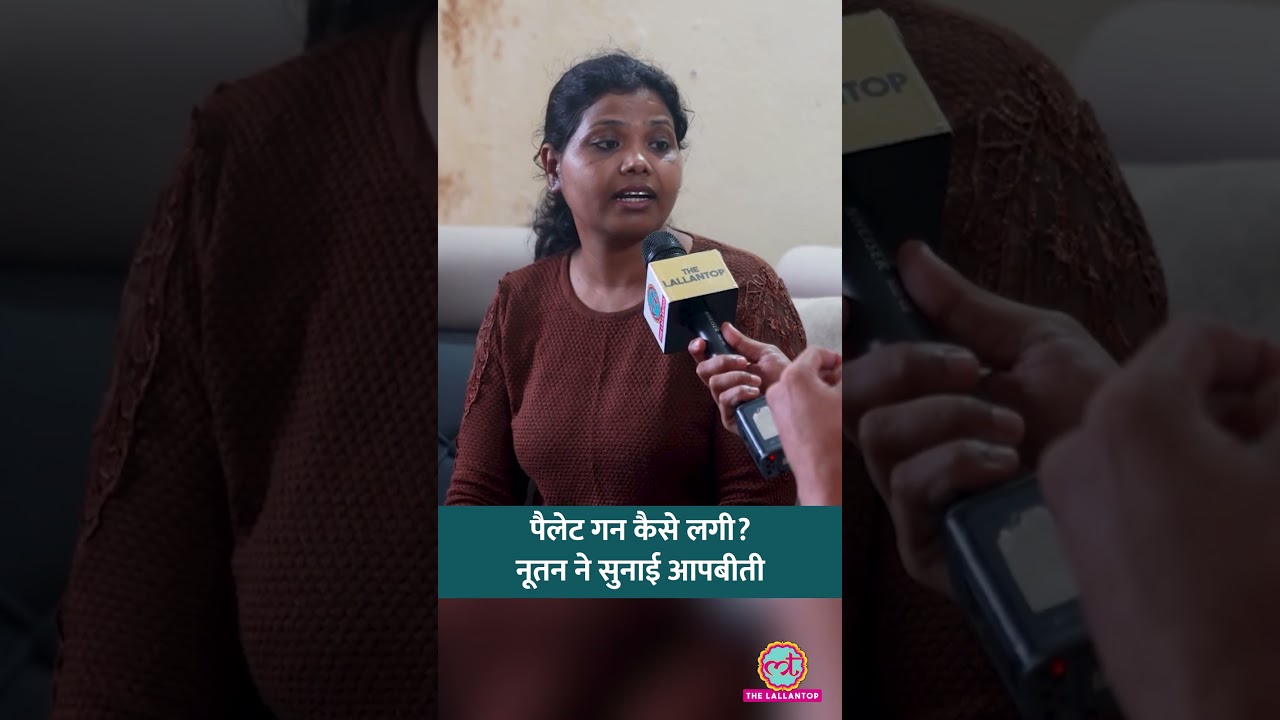 CJP Protest में Nutan Toppo को कैसे हुई Pellet Injury? कैमरे पर क्या दिखाया? #shorts