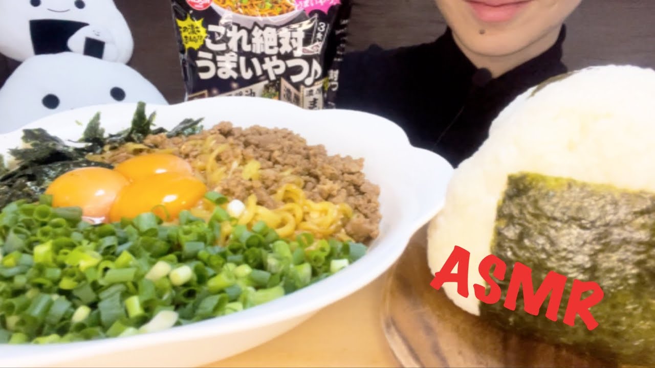 【ASMR/咀嚼音】これ絶対うまいやつ！濃厚醤油まぜそばを食べる【Eating Sounds】