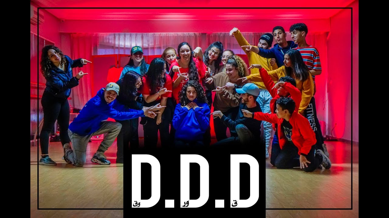 DON BIGG X ElGrandeToto - DDD | Choreography by @Abdel Err || Darbin