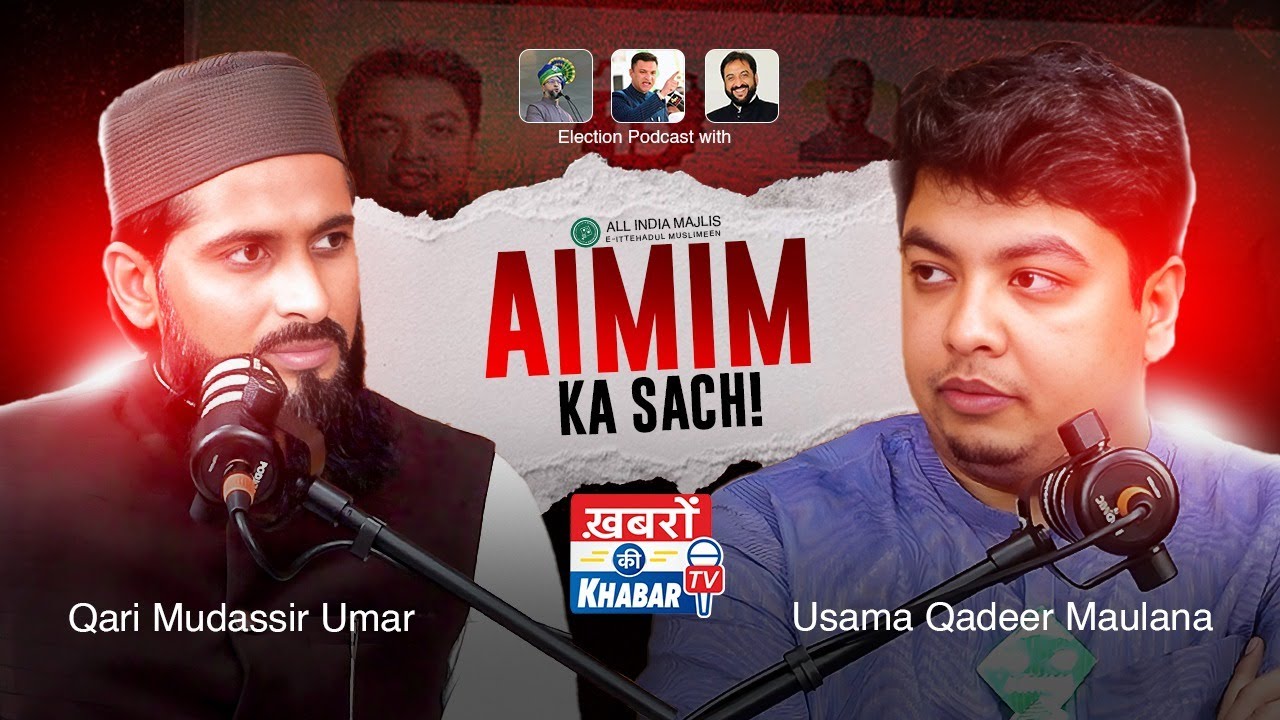 AIMIM ka Sach ! || Podcast with Usama Qadeer Maulana ||