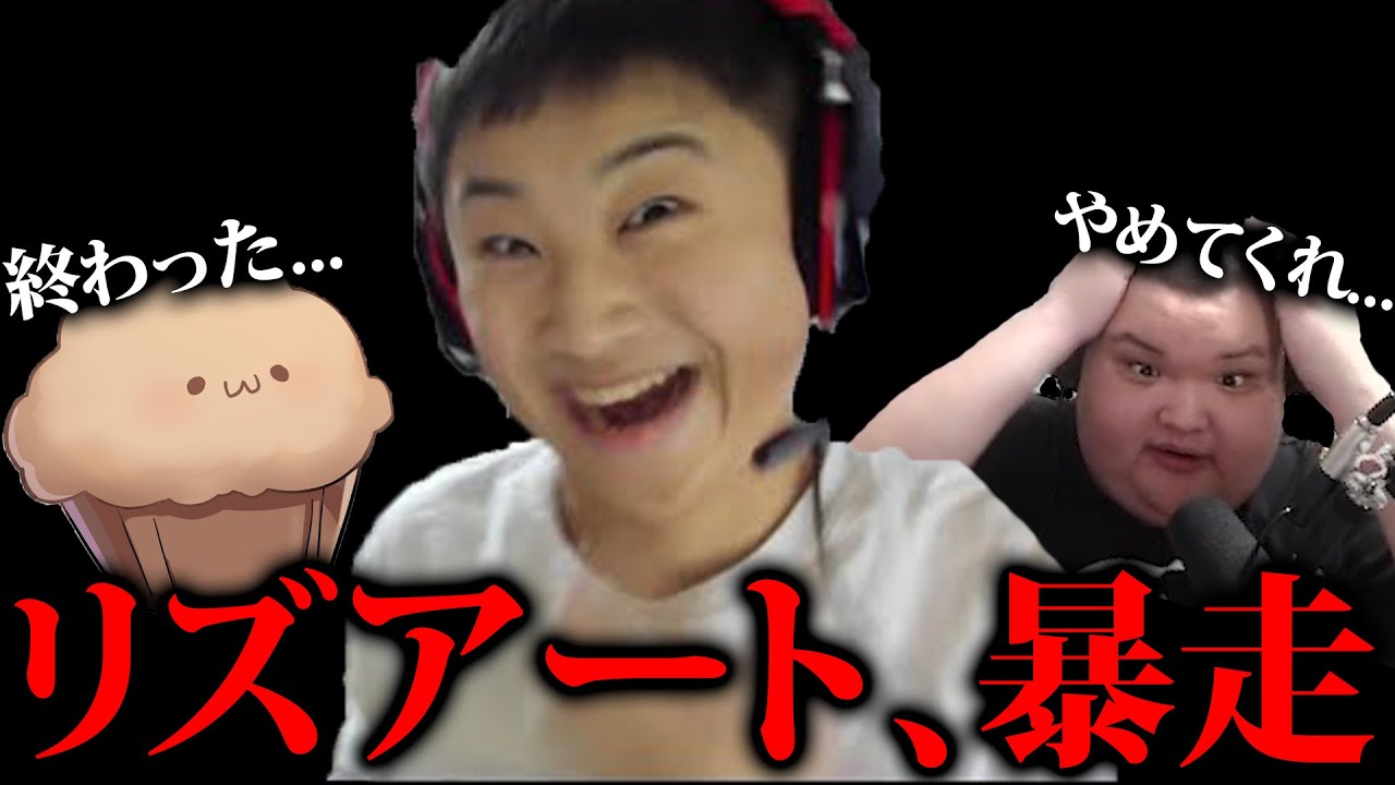 まうふぃんドン引きのFNCS